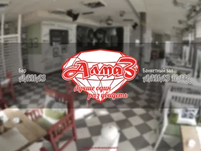 Главная страница